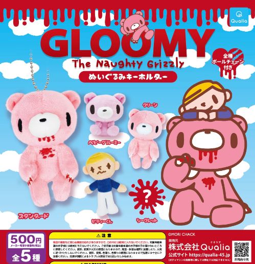 楽天市場】送料無料 [24個入BOX] グルーミー トレーディング