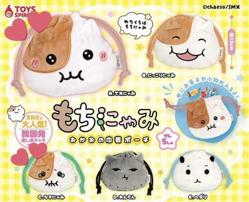 楽天市場】もちにゃみ BIGぬいぐるみ キャラクター 可愛い インテリア