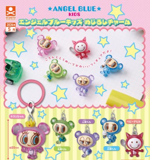 楽天市場】【4月予約】ぐ～チョコランタン フロッキーフィギュア 全4種