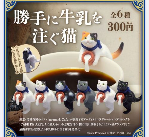 ゆずソフト ぺたん娘トレーディングアクリルストラップ 11個入りBOX
