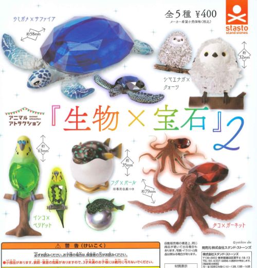 ♯Isi30EZ立体カプセル百科辞典アニマルヘッドコレフル全7種 ♯Isi30EZ立体カプセル百科辞典アニマルヘッドコレフル全7種