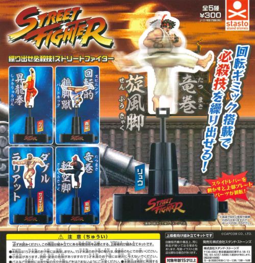 楽天市場】STREET FIGHTER X 鉄拳 トロクロファイティング