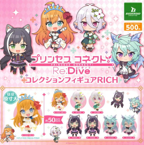 ♯Cfj07CC　ふしぎ星の☆ふたご姫Gyu!ふたご姫スイング全5種 Amazon.co.jp: Cfj07CC ふしぎ星のふたご姫Gyu!ふたご姫スイング