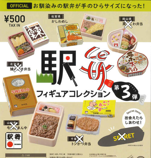 ♯Ejg17BE　不二家のケーキストラップ2　全6種 ♯Ejg17BE 不二家のケーキストラップ2 全6種の通販 by ヒロセ's