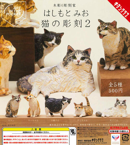 楽天市場】【即納品】星追いのイノシア サーモス 全4種