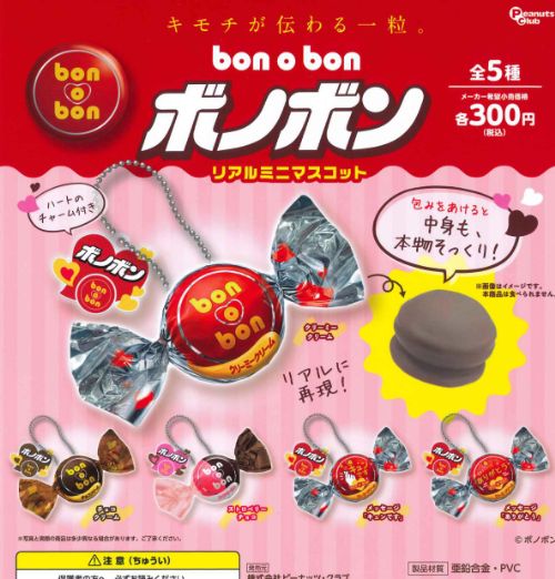 【6体セット】 重音テト ぬいぐるみ ぬいぷりけ くてんこ フランスパン b 重音テト フランスパンぬいぐるみ | オンラインクレーンゲーム