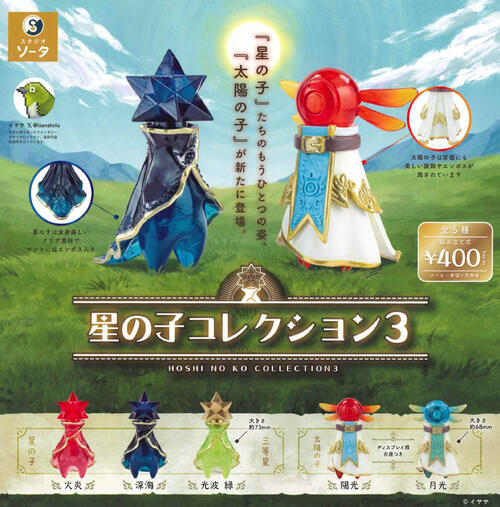 楽天市場】【即納品】星追いのイノシア サーモス 全4種