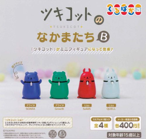 楽天市場】薫る花は凛と咲くマスコット（EX）全3種コンプリートセット