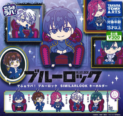 ブルーロック 6商品12シーズン コンプリート ボリュームセット テレビアニメ「ブルーロック」オフィシャルクロノグラフ腕時計
