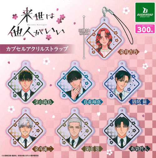 【希少品】キャラクター ストラップ 18体セット 平成レトロ ガチャガチャ セガ・ハード・ガールズ トレーディング ラバーストラップ 10個