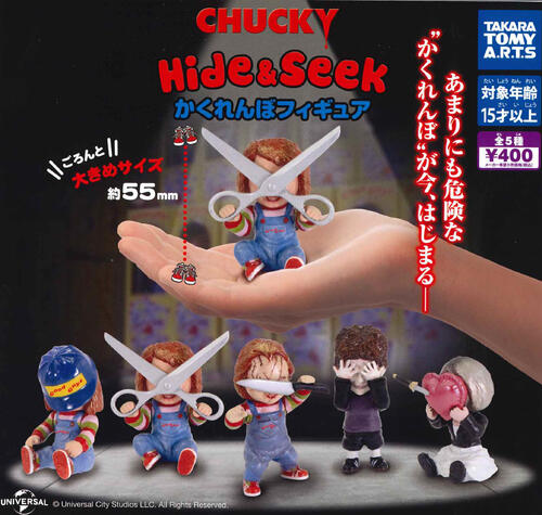 Mr.インクレディブル フィギュアコレクション 全8種 コンプリート 楽天市場】【送料無料】Mr.インクレディブル フィギュア