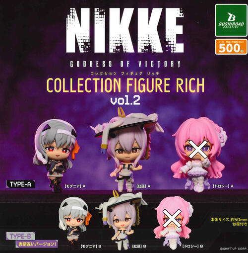 NIKKEフィギュア5点セット　未使用 NIKKE: DUEL ENCOUNTER 5体セット - メルカリ