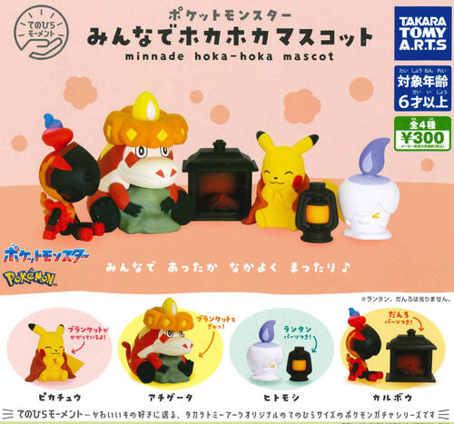 ポケモン　マスコット　５つセット ポケットモンスター ALL STAR COLLECTION ぬいぐるみ 第5弾が