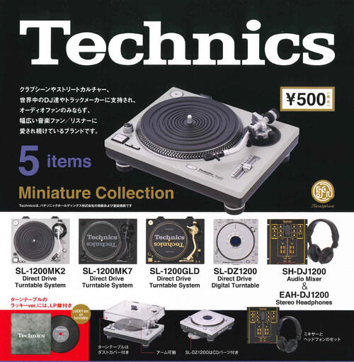 【カビゴン】Technics ターンテーブルセット コンコルド付き カートリッジ付き】Technics SL-1200MK3D ターンテーブル - メルカリ