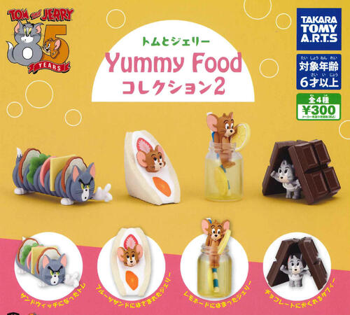 楽天市場】トムとジェリー めじるしアクセサリー 全7種セット コンプ