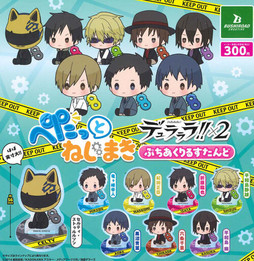 【即納品】デュラララ！！×2 ぺたっとねじまきぷちあくりるすたんど 全8種 コンプリートセット ガチャ 送料無料画像