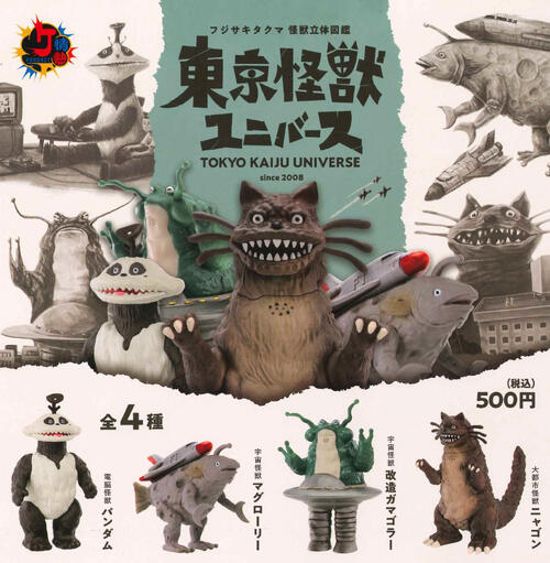 楽天市場】【即納品】繰り出せ必殺技！ストリートファイター 全5種