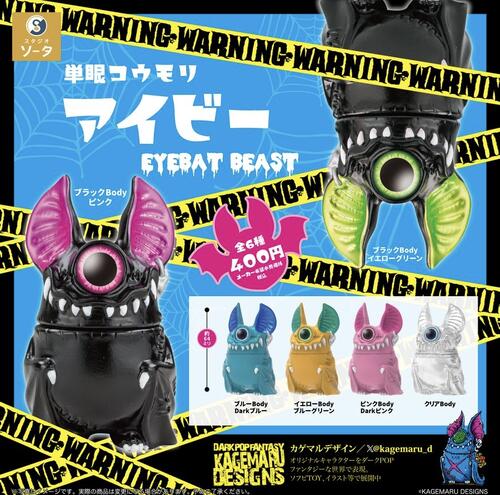 楽天市場】【2025年5月予約】マイ ゴースト ベアー コレクション