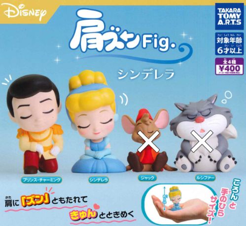 楽天市場】【10月予約】肩ズンFig.ヒックとドラゴン 全4種