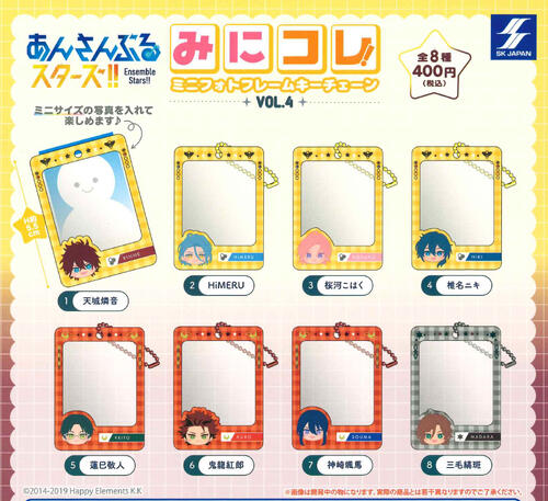 楽天市場】あんさんぶるスターズ! カプセル缶バッジ コレクション vol