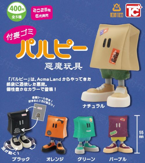 GABULIEN ART COLLECTION ガブリアン アート コレクション 全6