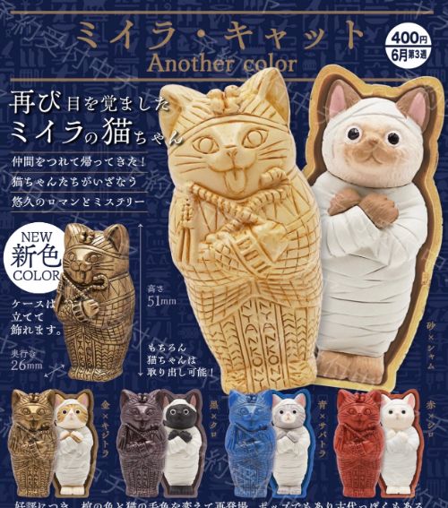 楽天市場】【7月予約】シニャ神さん 全6種 コンプリートセット
