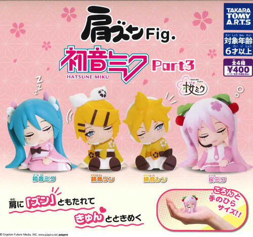 【6体セット】初音ミクセット 楽天市場】肩ズンFig. 初音ミク 全4種 コンプリートセット : マニアの