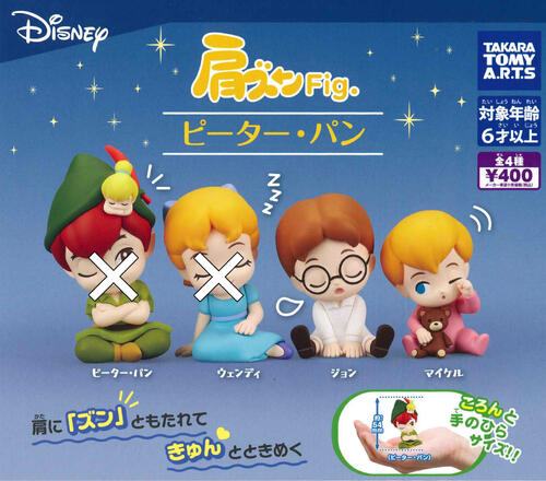 ディズニー　肩ズン　かくれんぼ　ガチャ　50体 ディズニー 肩ズン かくれんぼ ガチャ 50体 ディズニー 肩ズン