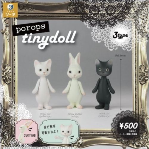 楽天市場】【8月予約】CAPSULE DOLL Vol.4 狼 全5種