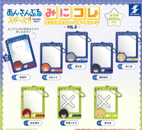 楽天市場】エンスカイ あんさんぶるスターズ!! PUKU RAME ACKY ぷく