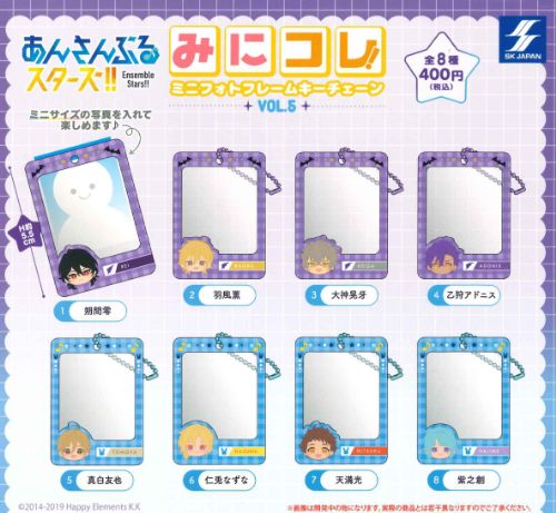 楽天市場】【即納品】あんさんぶるスターズ！！ みにコレ！ミニ