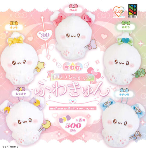 こぎみゅんセット 千門家 ギフトセット | 千門家オンラインショップ