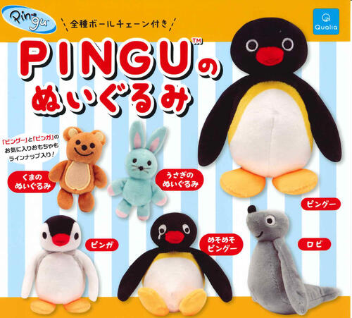 楽天市場】【即納品】シルバニアファミリー 赤ちゃんとおでかけ