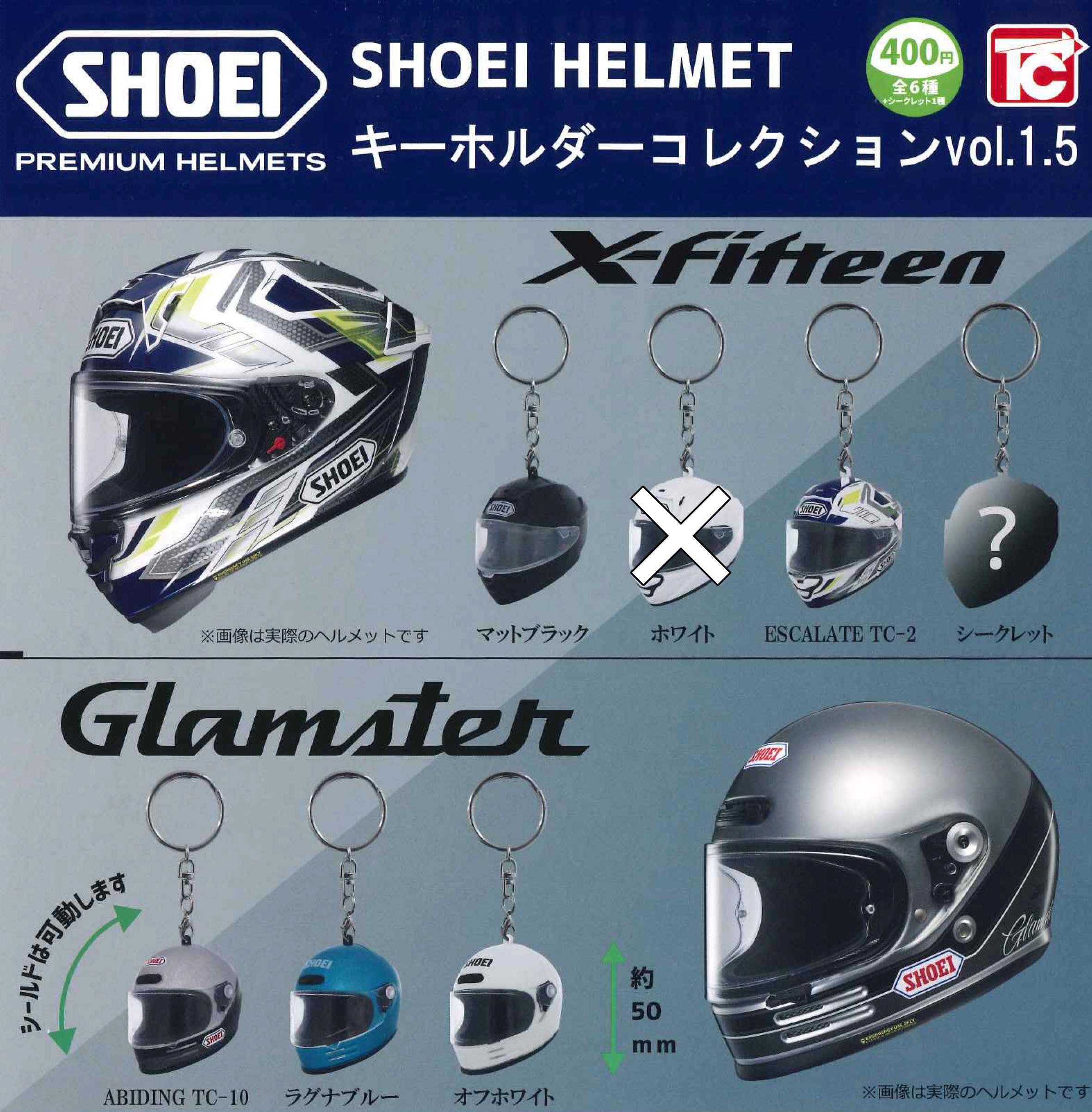 SHOEI アクセサリー マルクマルケス　ヘルメットキーホルダー SHOEI アクセサリー マルケス5 キーホルダー 限定品 未開封