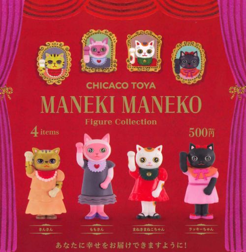 GABULIEN ART COLLECTION ガブリアン アート コレクション 全6
