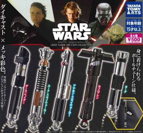 【非売品・未開封】スターウォーズ ライトセーバー 未開封 STARWARSスターウォーズ ライトセーバー - メルカリ