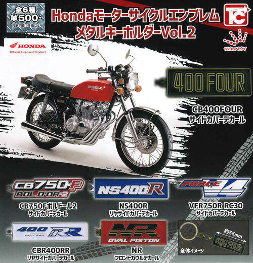 楽天市場】Kawasakiモーターサイクルエンブレム メタルキーホルダー