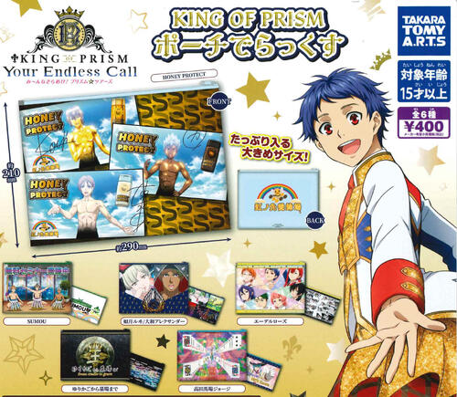 グランブルーファンタジー　C97限定　天司コレクションバッグ 駿河屋 -<中古>C97 GRANBLUE FANTASY-グランブルーファンタジー