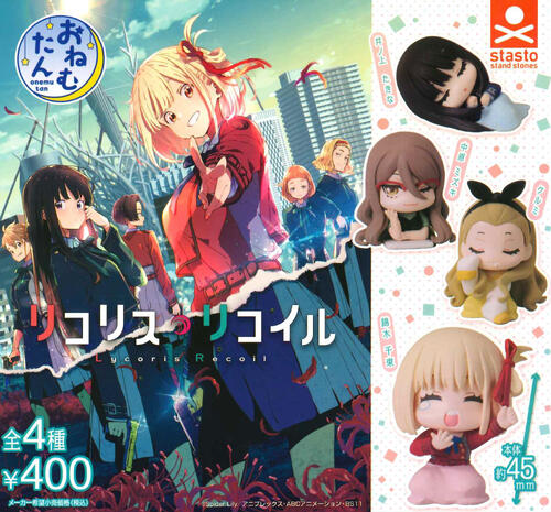 限定1セット全8種フルコン　ヴァイスカードしろくろ リコリス·リコイル　コンプリ 楽天市場】しろくろカプセル リコリス リコイル 全8種セット