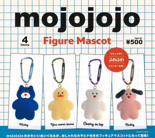 楽天市場】【即納品】mojojojo Todd Friends pouch 全4種 mojojo