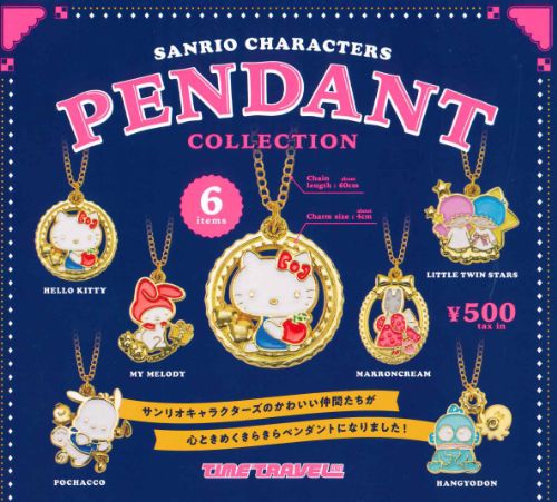 楽天市場】【即納品】ンめねこ＆うすくろ ぬいぐるみストラップ