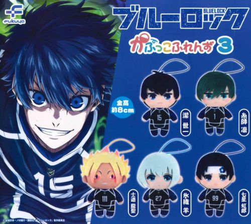 楽天市場】【即納品】おねむたん ブルーロック にどね アースカラーVer
