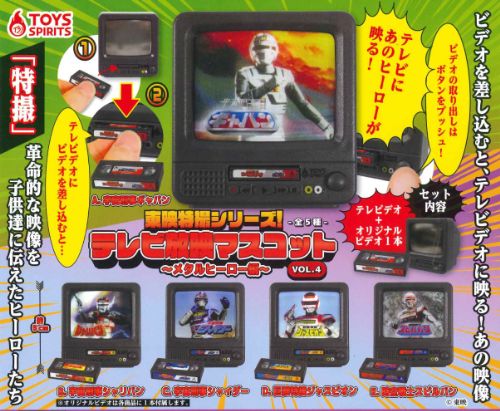 特撮キャラクター携帯型ゲームセット ULTRA STREET FIGHTER IV VEWLIX筐体 | 株式会社ウェーブ