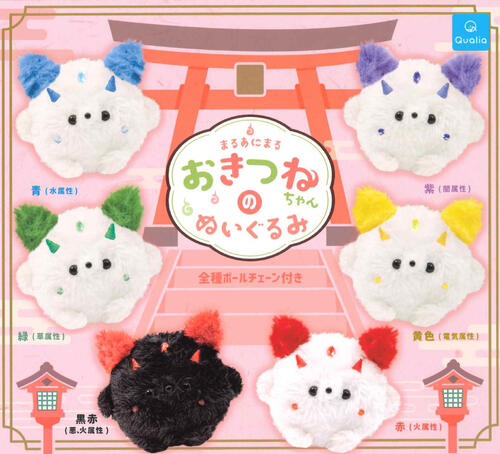 楽天市場】【8月予約・再販】うさぎのねむちゃん ぷちマスコット