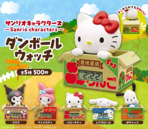楽天市場】I'm Hello Kitty フィギュアコレクション 全4種セット