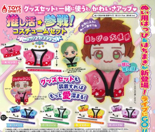 とっちゃさん専用出品。新刊セット＋ブロマイド3種セット。 AZONE INTERNATIONAL::えっくす☆きゅーと::商品詳細