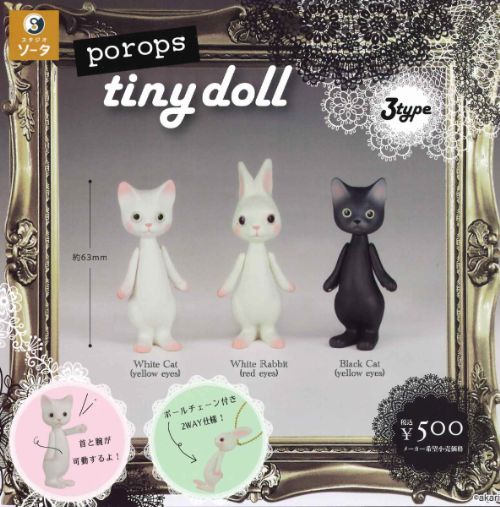どこでもいっしょ 湯けむりミラー トロ フィギュア ミニチュア全3種コンプセット da09130c2b7a32a1bbcacb777239a7