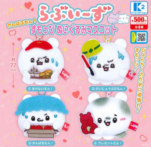んぽちゃむ　韓国　ポップアップ　フィギア　5種　コンプリート 韓国 ポップアップ限定 んぽちゃむ フィギア 5種 コンプリート