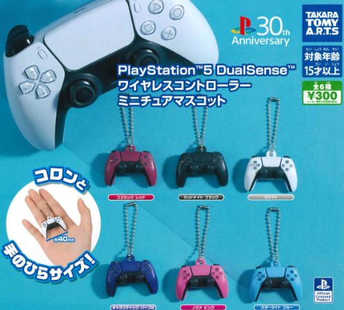 楽天市場】新品 一番くじ for PlayStation? F賞 ラバー