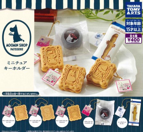 ムーミン様　Vup Exa ヒロミさんプロデュース　3L 楽天市場】【9月発売予定】 アートインザポケット ムーミン Vol